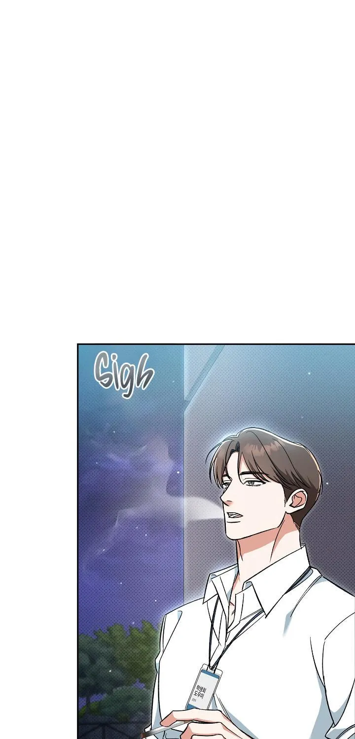 Pheromone Fetish Chapter 1 page 82 - 