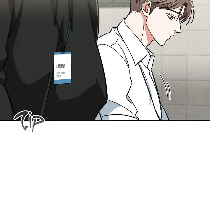 Pheromone Fetish Chapter 1 page 91 - 