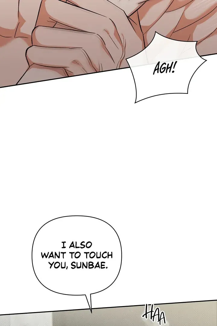 Pheromone Fetish Chapter 12 page 13 - 