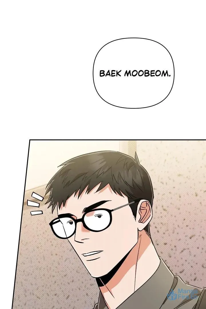 Pheromone Fetish Chapter 13 page 6 - 