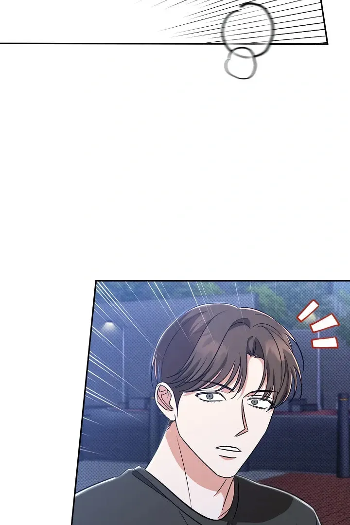 Pheromone Fetish Chapter 13 page 86 - 