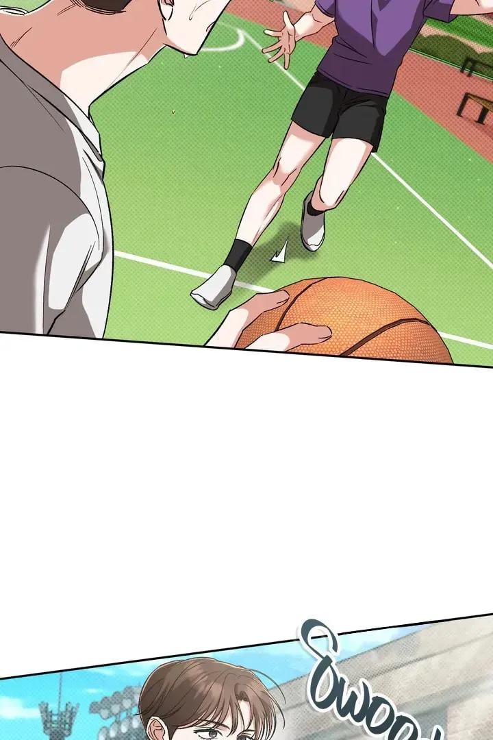 Pheromone Fetish Chapter 17 page 16 - 