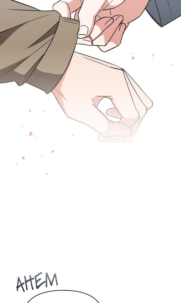 Pheromone Fetish Chapter 37 page 22 - 