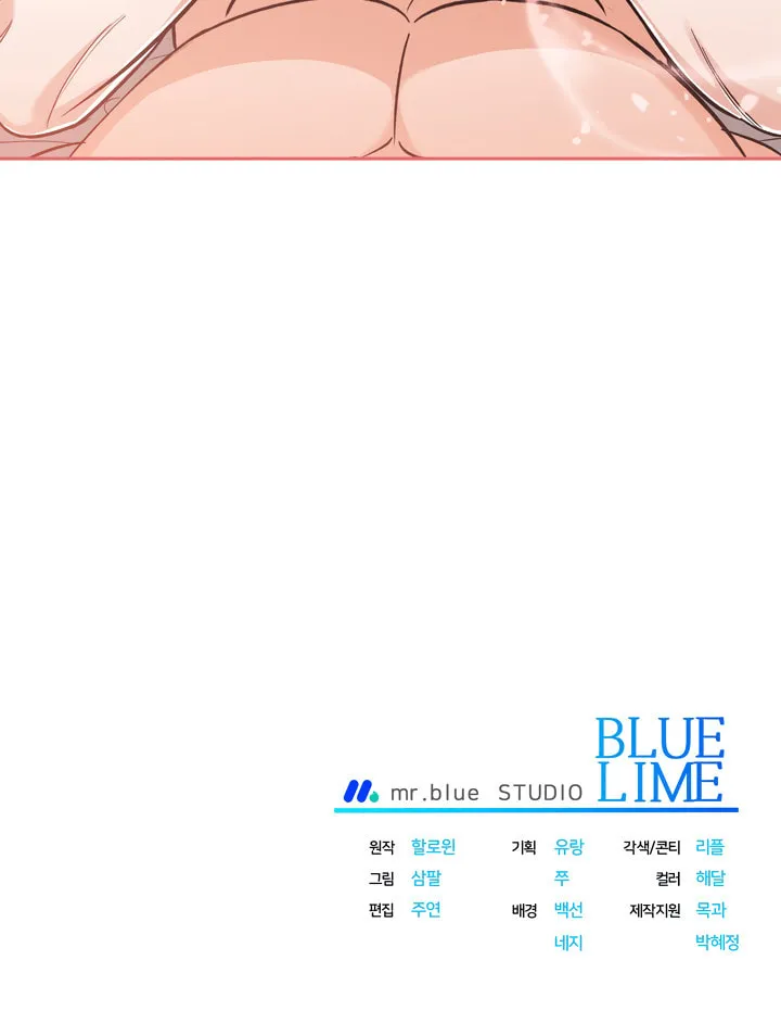 Pheromone Fetish Chapter 6 page 105 - 
