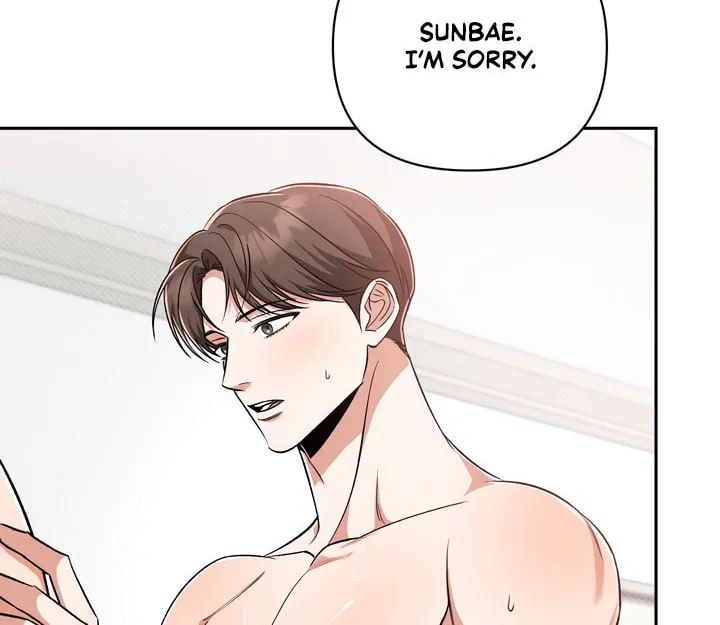 Pheromone Fetish Chapter 7 page 52 - 