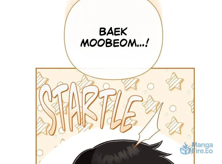 Pheromone Fetish Chapter 9 page 77 - 