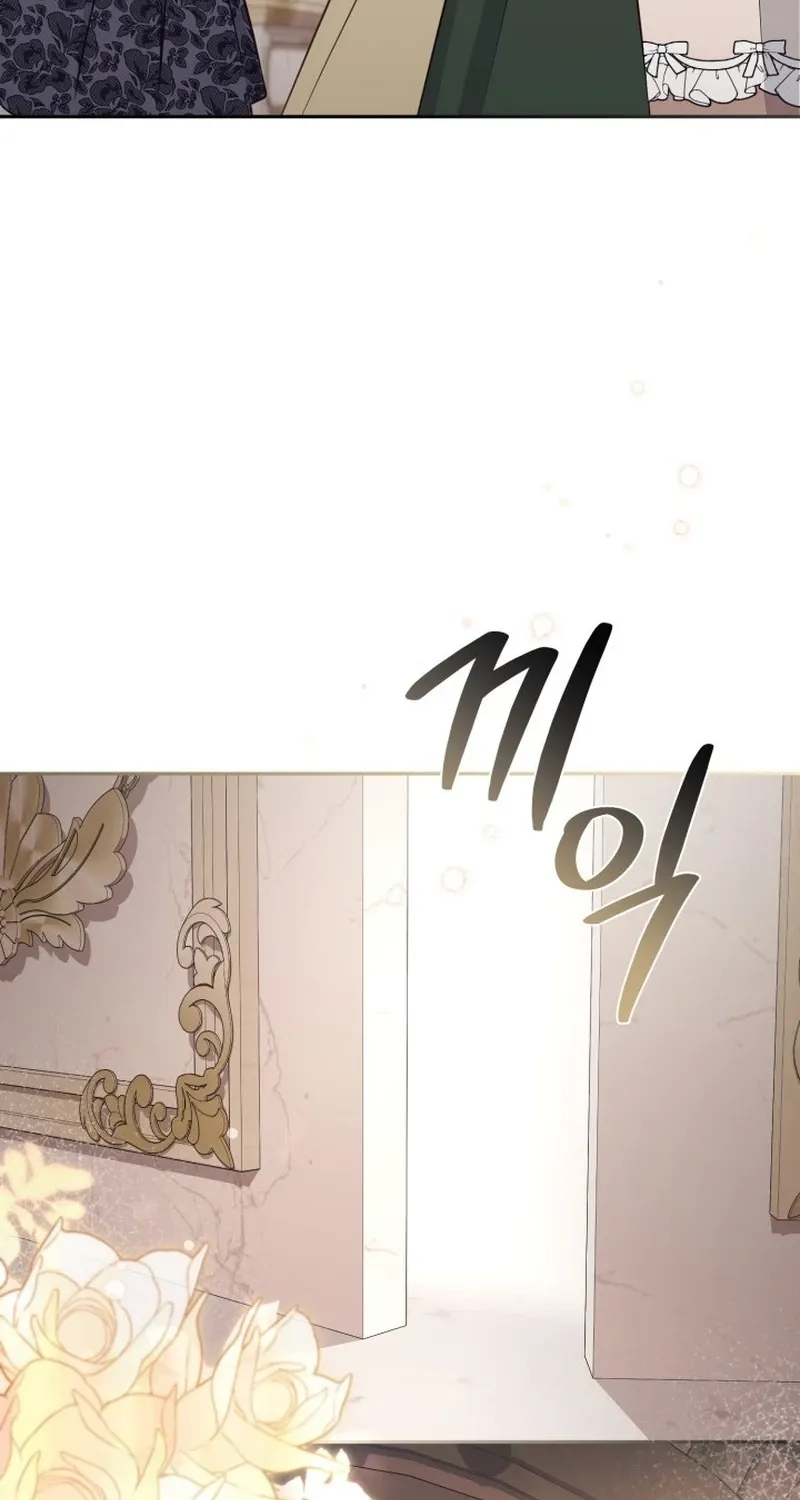 Philomel the Fake Chapter 105 page 33 - 