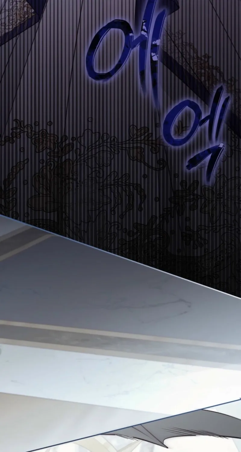 Philomel the Fake Chapter 107 page 16 - 