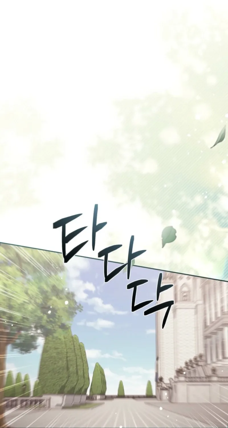Philomel the Fake Chapter 107 page 20 - 