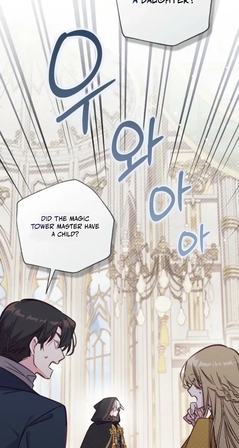 Philomel the Fake Chapter 108 page 3 - 
