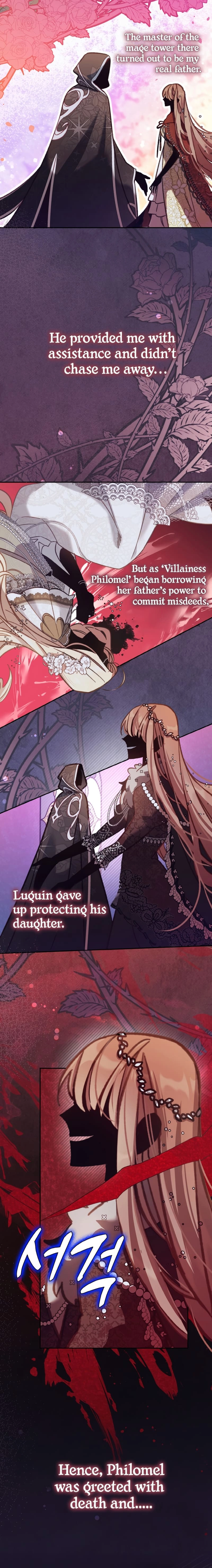 Philomel the Fake Chapter 12 page 13 - 