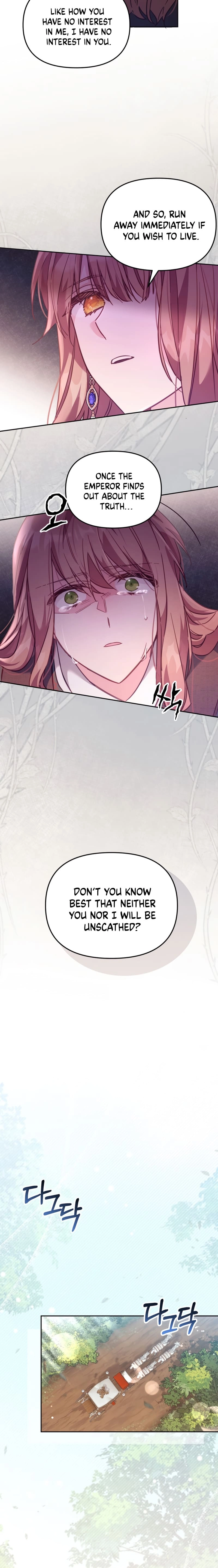 Philomel the Fake Chapter 18 page 17 - 