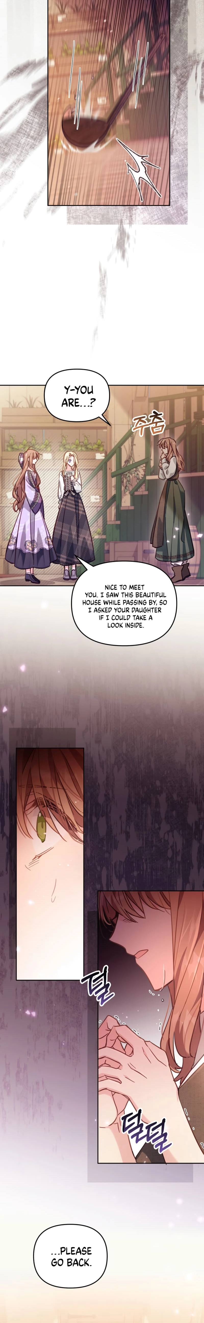Philomel the Fake Chapter 18 page 7 - 