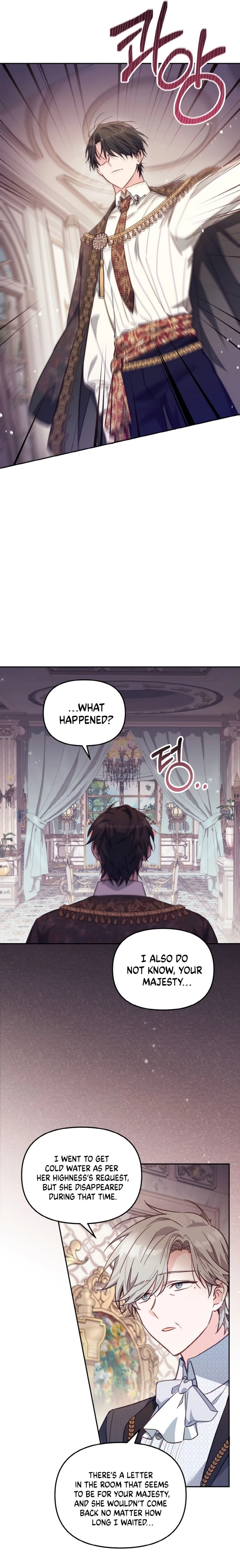 Philomel the Fake Chapter 20 page 7 - 