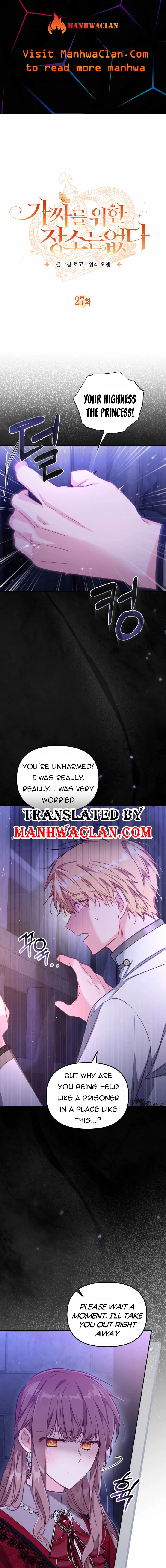 Philomel the Fake Chapter 27 page 1 - 