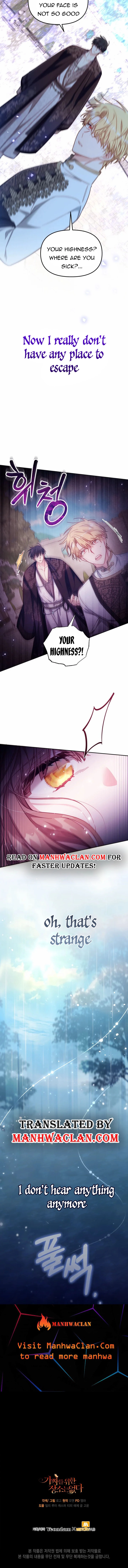 Philomel the Fake Chapter 28.5 page 7 - 