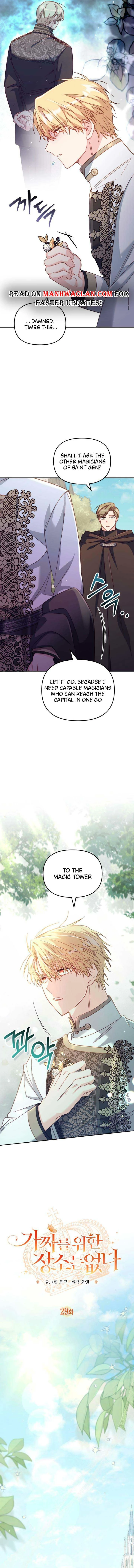 Philomel the Fake Chapter 29 page 4 - 