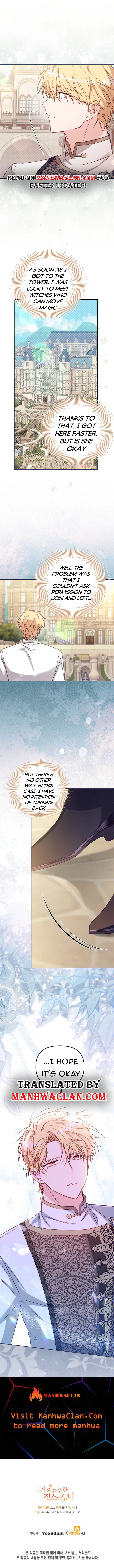 Philomel the Fake Chapter 37 page 15 - 