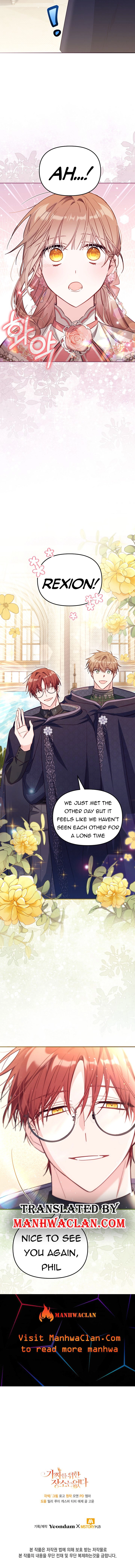Philomel the Fake Chapter 40 page 16 - 