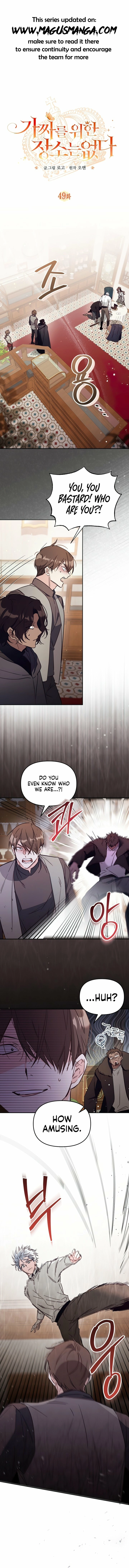 Philomel the Fake Chapter 49 page 1 - 