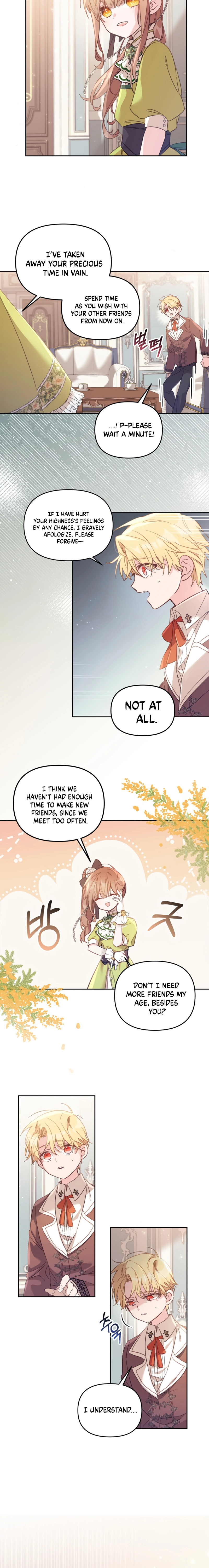 Philomel the Fake Chapter 5 page 15 - 