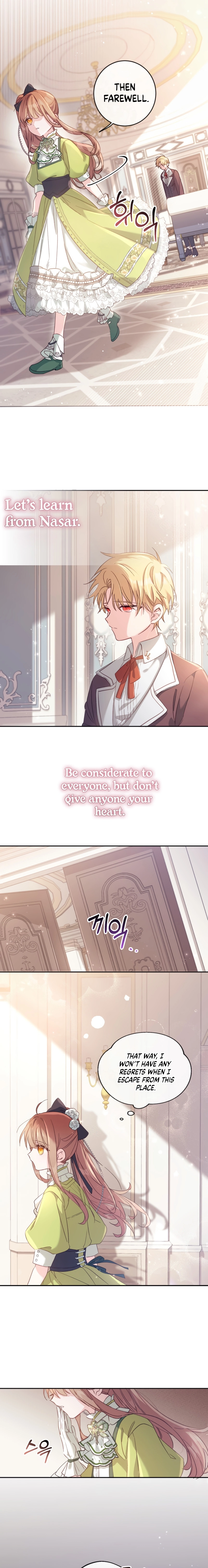 Philomel the Fake Chapter 5 page 16 - 