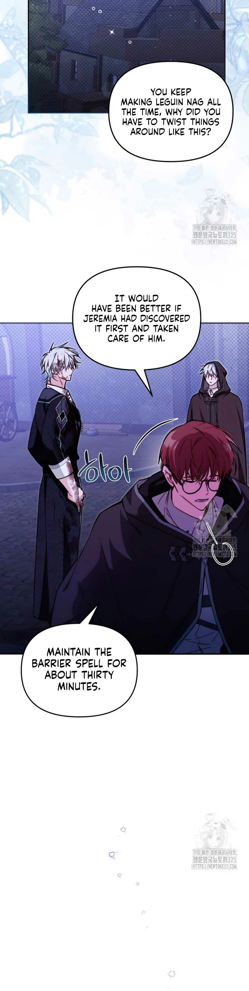 Philomel the Fake Chapter 54 page 12 - 