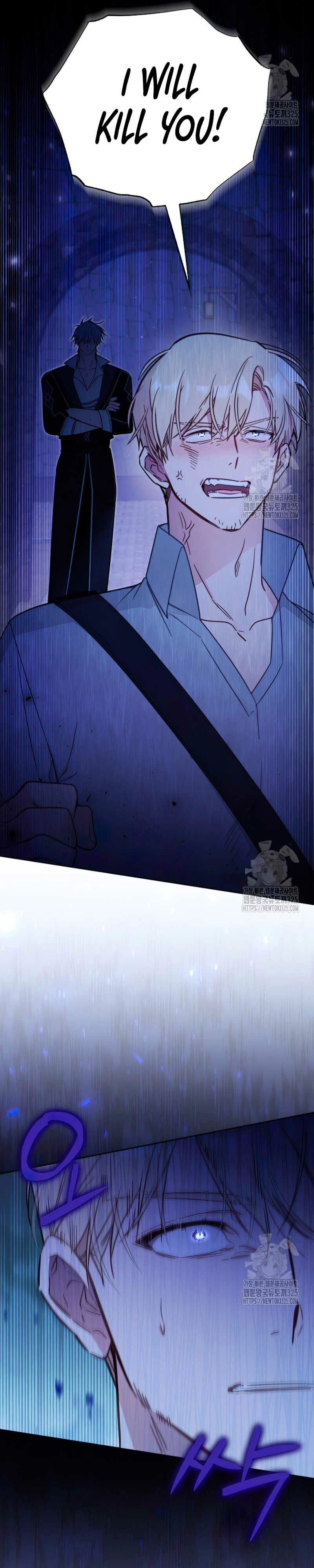 Philomel the Fake Chapter 54 page 3 - 