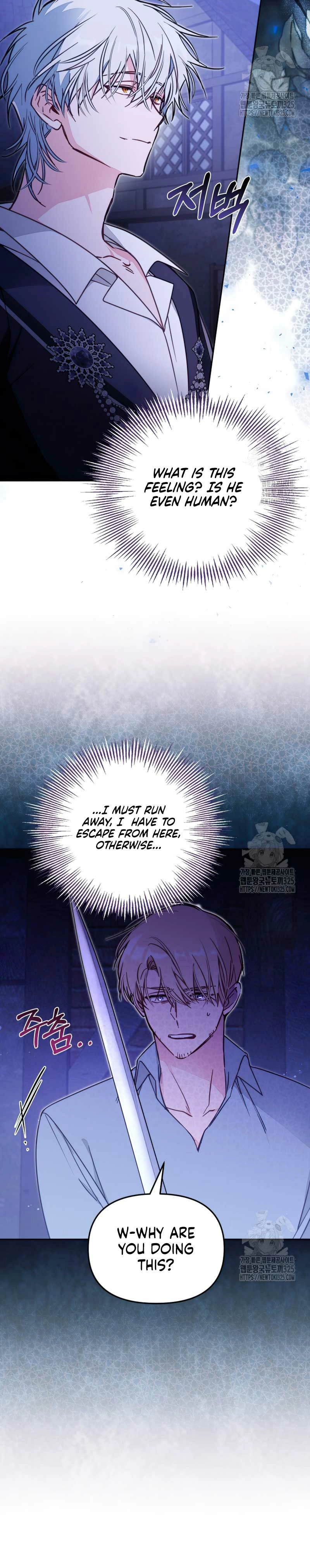 Philomel the Fake Chapter 54 page 6 - 