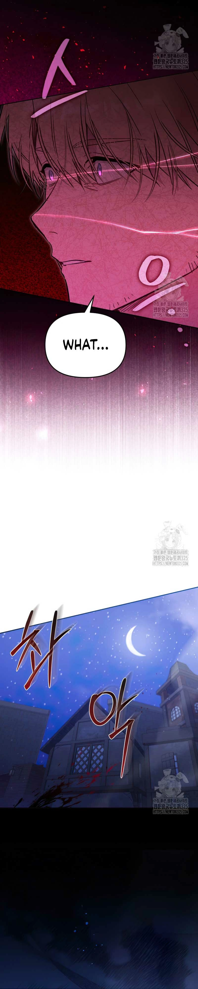 Philomel the Fake Chapter 54 page 8 - 