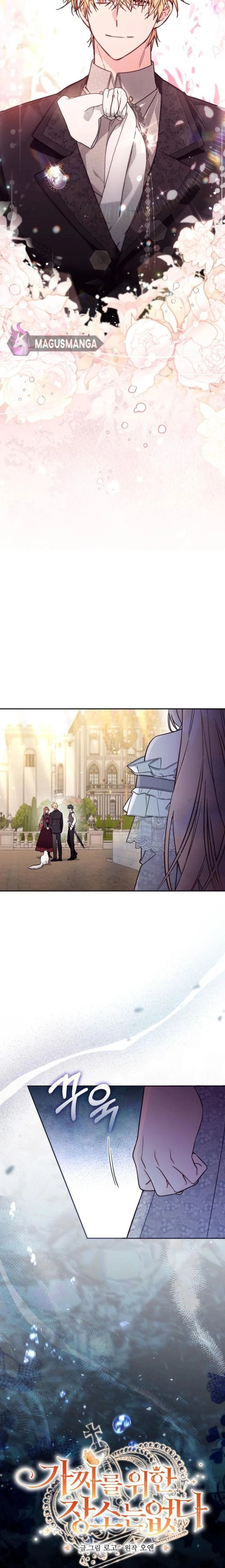 Philomel the Fake Chapter 59 page 9 - 