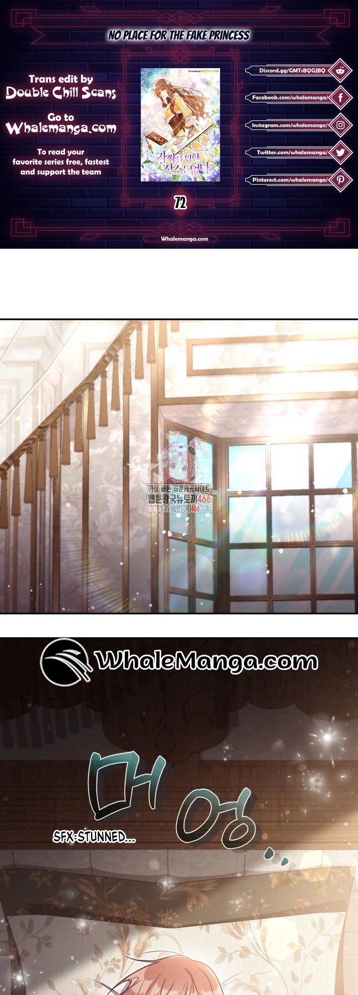 Philomel the Fake Chapter 72 page 1 - 