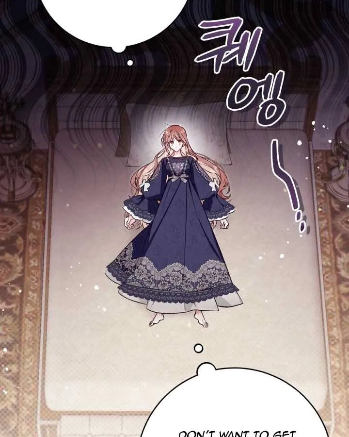 Philomel the Fake Chapter 74 page 83 - 