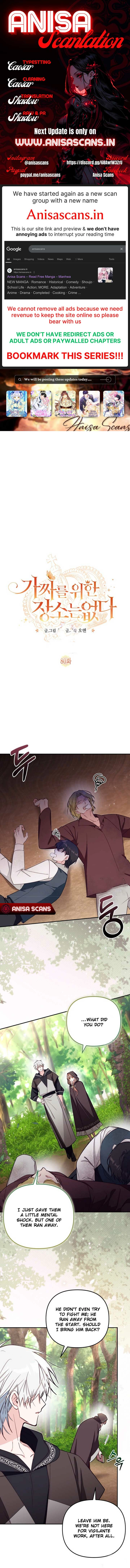 Philomel the Fake Chapter 80 page 1 - 
