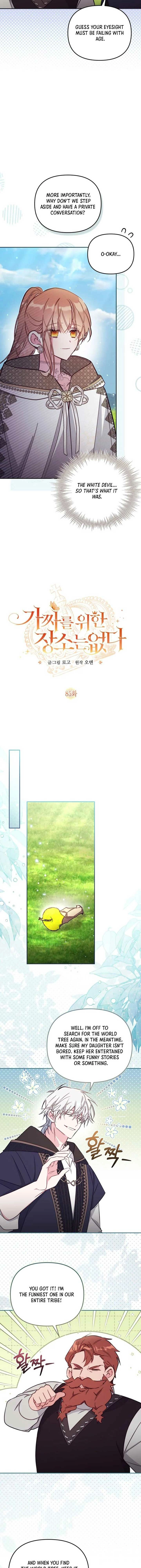 Philomel the Fake Chapter 85 page 4 - 