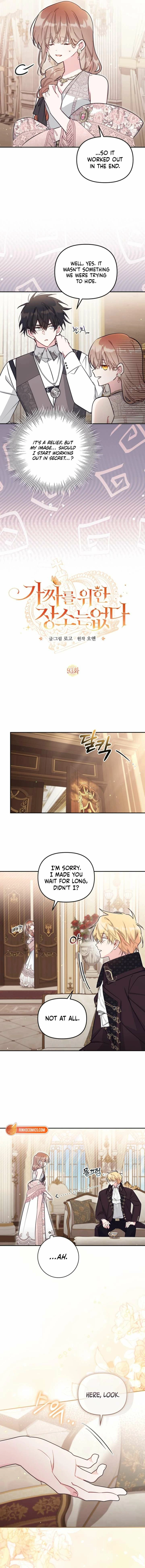 Philomel the Fake Chapter 93 page 4 - 