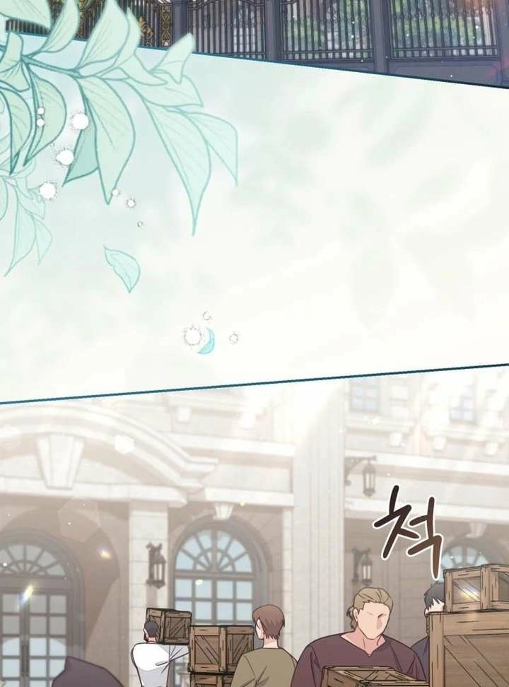 Philomel the Fake Chapter 98 page 3 - 