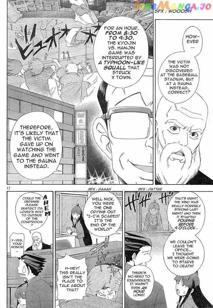 Phoenix Wright: Ace Attorney Chapter 1 page 17 - 