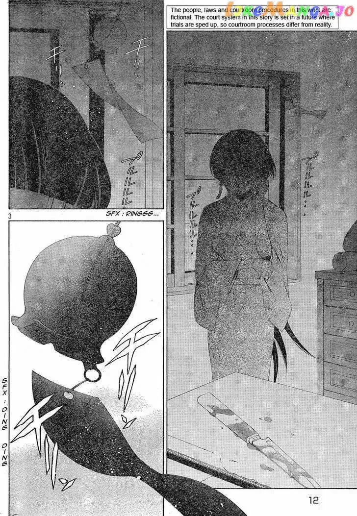 Phoenix Wright: Ace Attorney Chapter 1 page 3 - 
