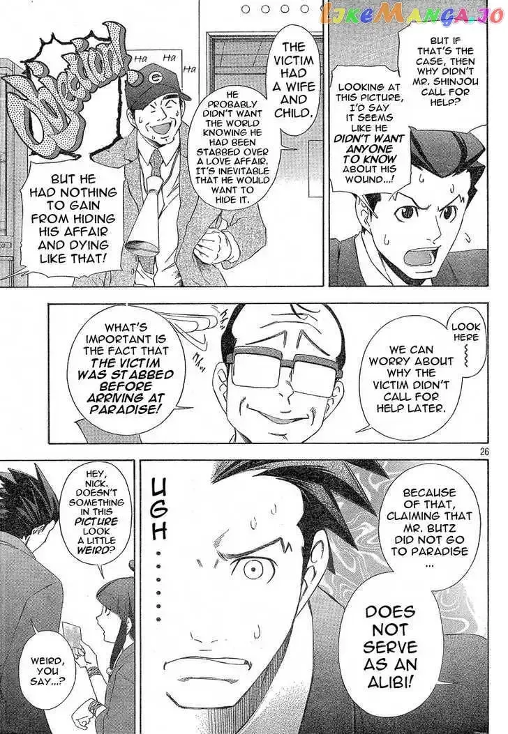 Phoenix Wright: Ace Attorney Chapter 1 page 26 - 