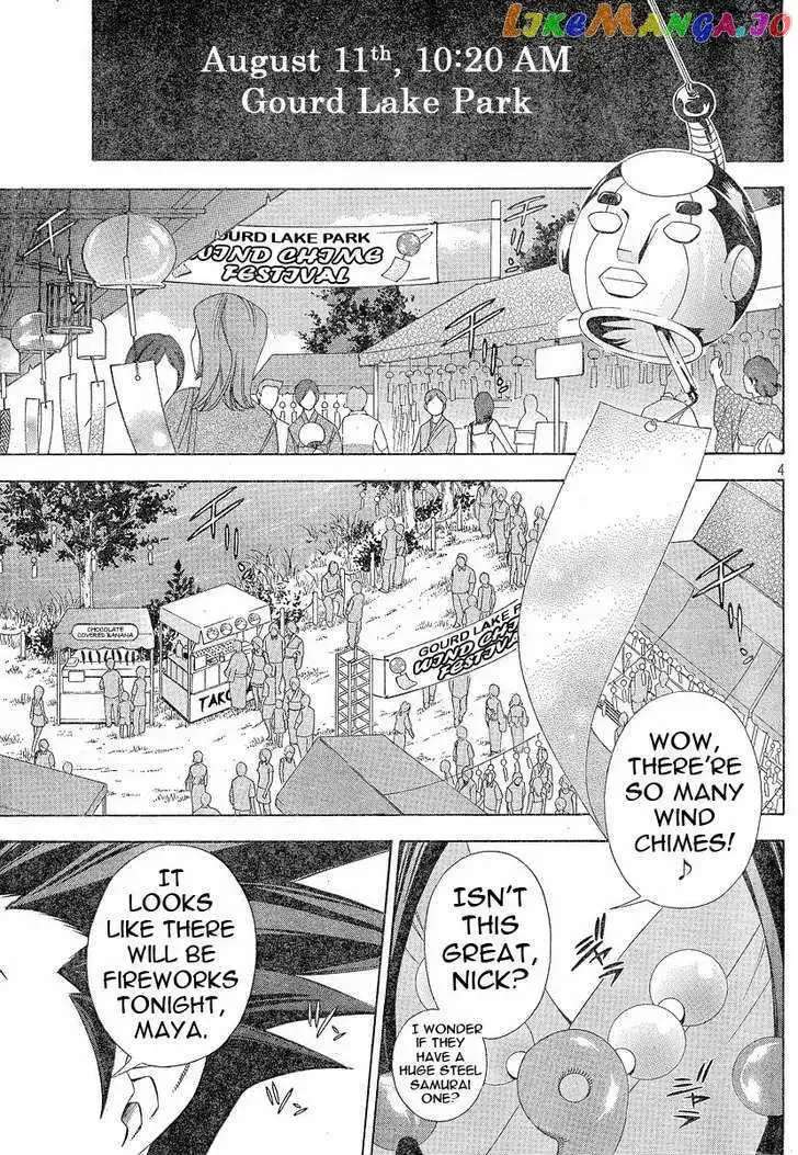 Phoenix Wright: Ace Attorney Chapter 1 page 4 - 