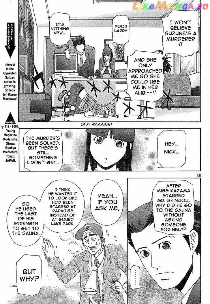 Phoenix Wright: Ace Attorney Chapter 1 page 68 - 