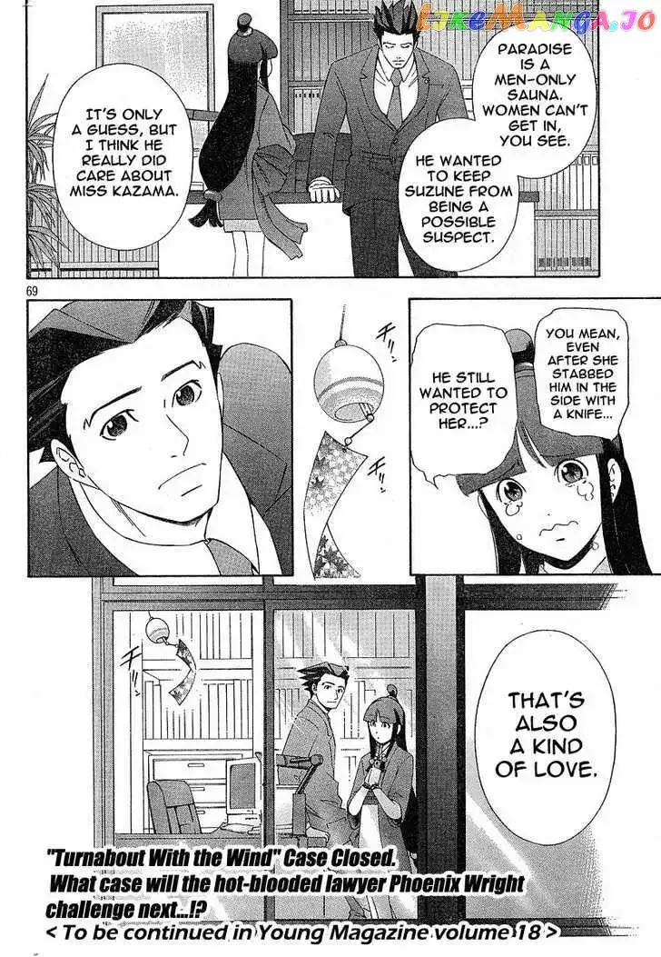Phoenix Wright: Ace Attorney Chapter 1 page 69 - 