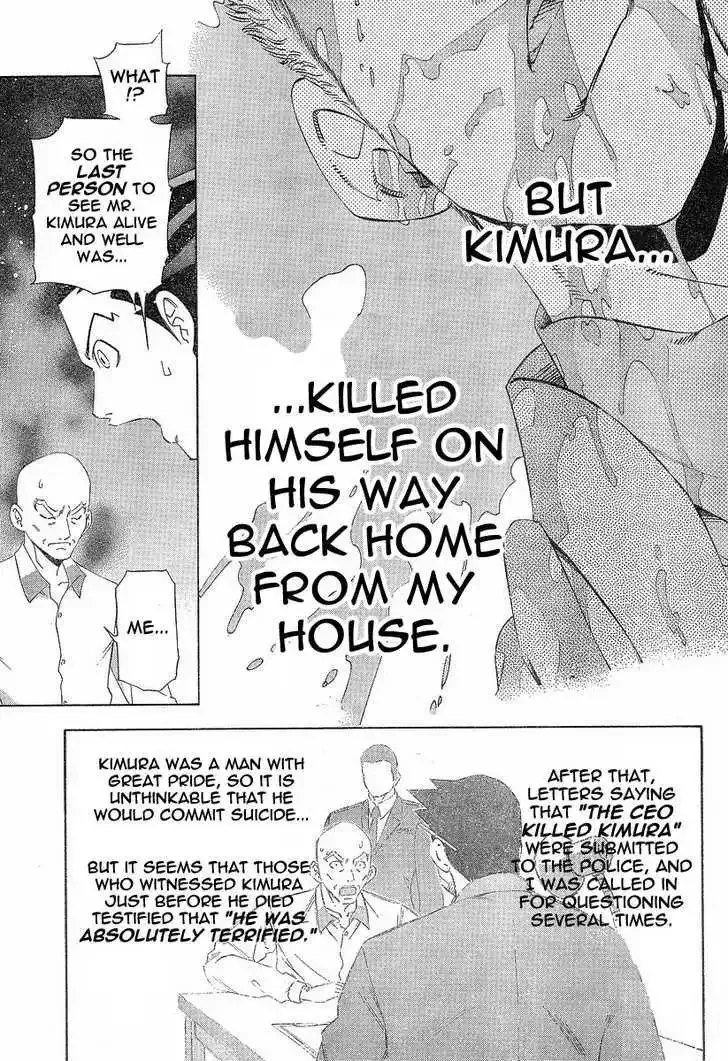 Phoenix Wright: Ace Attorney Chapter 2.1 page 21 - 