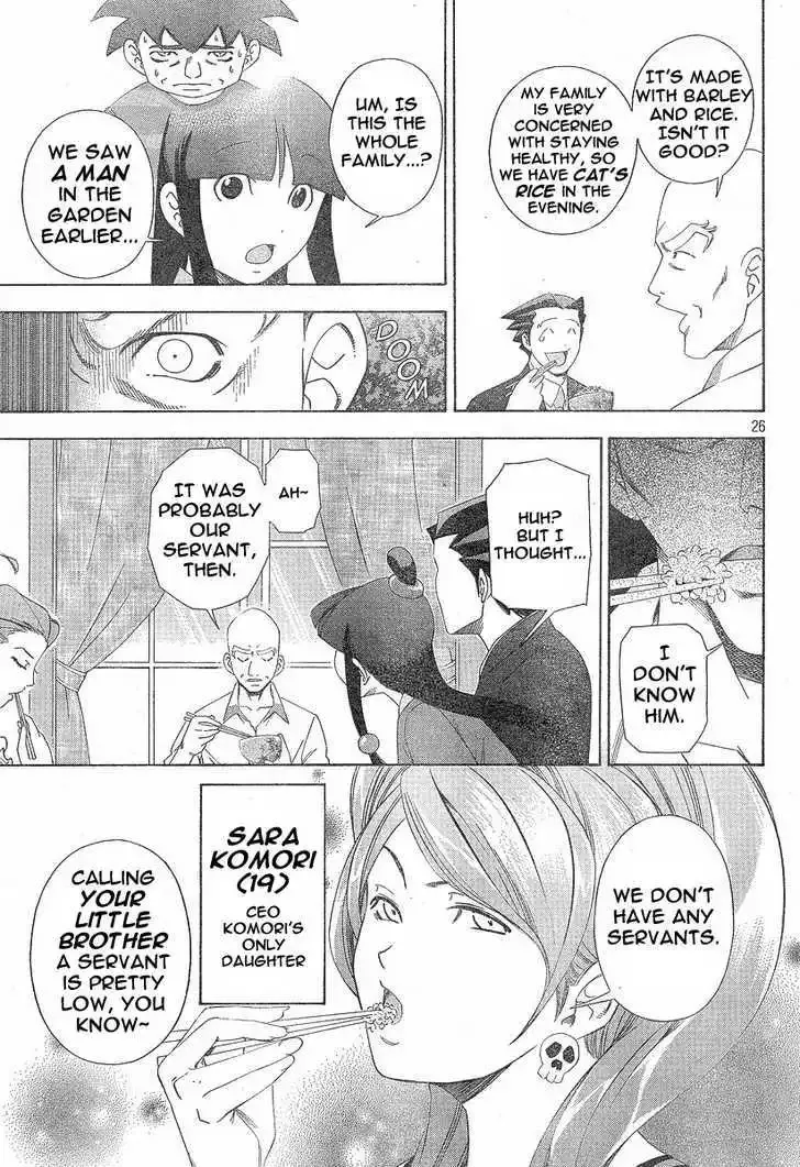 Phoenix Wright: Ace Attorney Chapter 2.1 page 25 - 