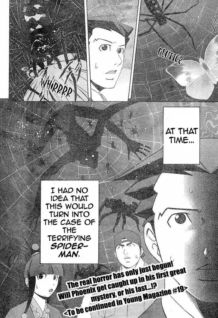Phoenix Wright: Ace Attorney Chapter 2.2 page 26 - 