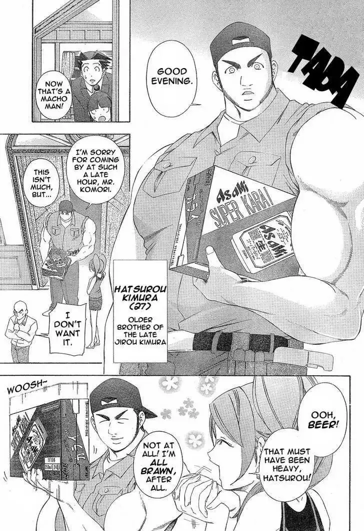 Phoenix Wright: Ace Attorney Chapter 2.2 page 5 - 