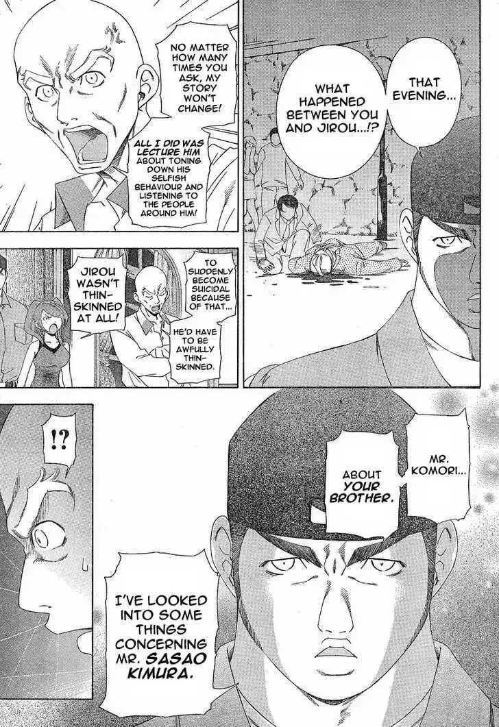 Phoenix Wright: Ace Attorney Chapter 2.2 page 7 - 