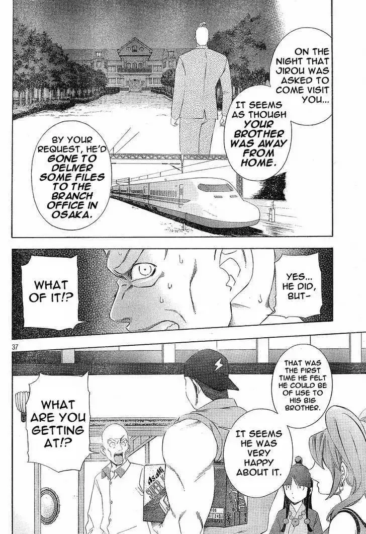 Phoenix Wright: Ace Attorney Chapter 2.2 page 8 - 