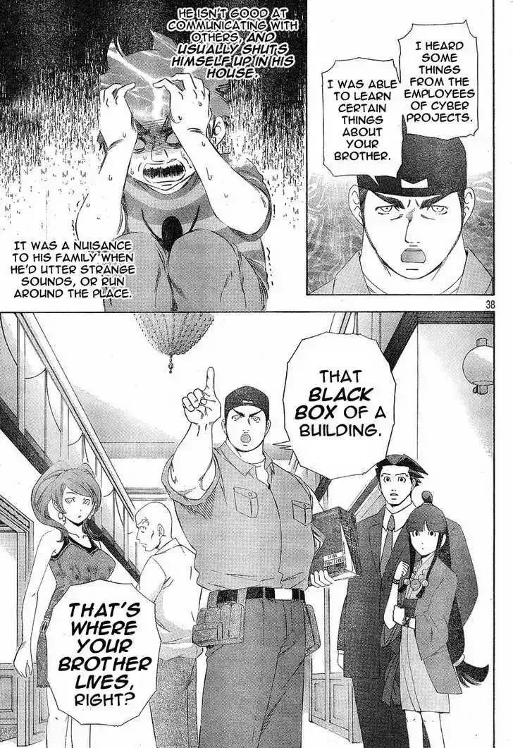 Phoenix Wright: Ace Attorney Chapter 2.2 page 9 - 